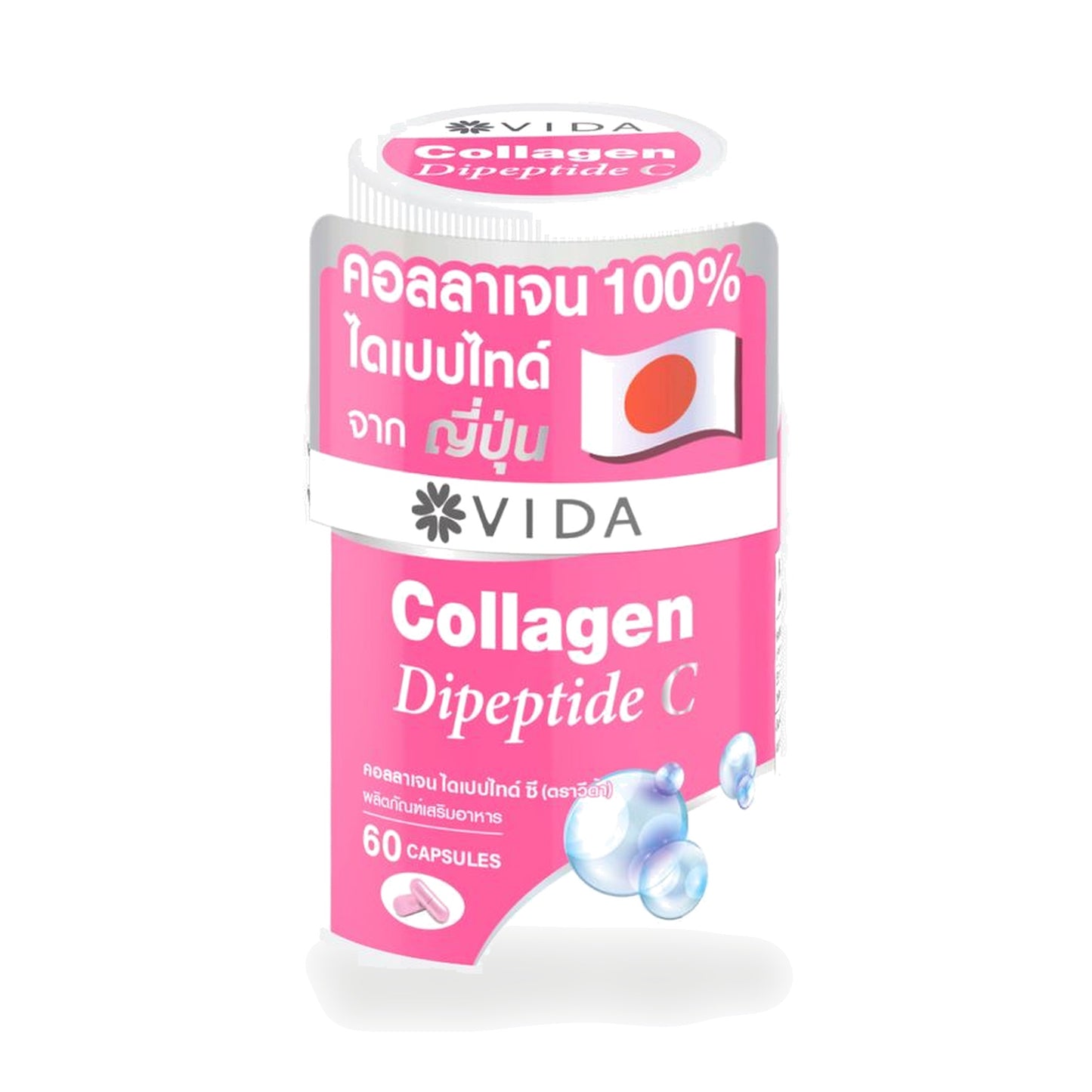 VIDA Collagen Di-Peptide C Capsules — 60 Capsules