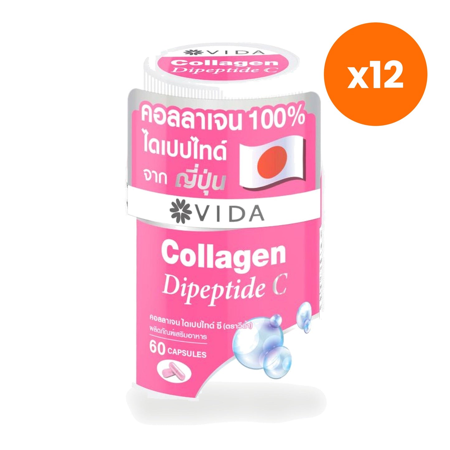 VIDA Collagen Di Peptide C Capsules 60 Capsules