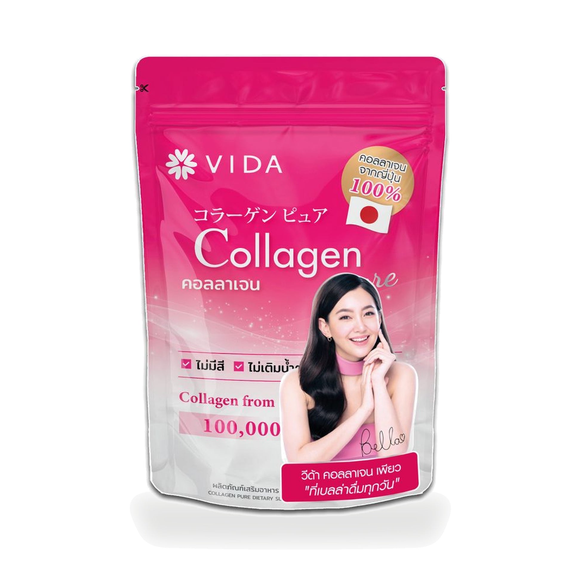 VIDA Collagen Pure 100,000mg Powder — 100 g
