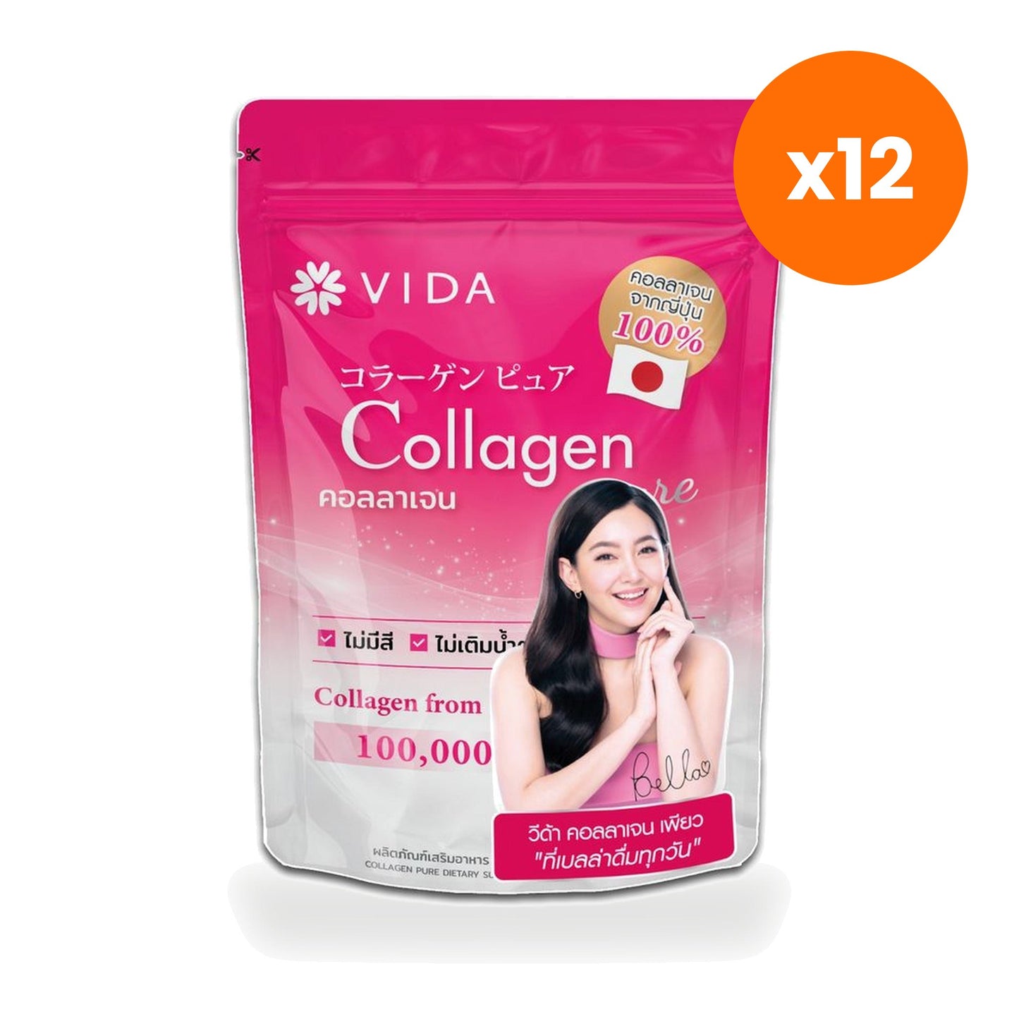 VIDA Collagen Pure 100000mg Powder 100 g
