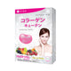 VIDA Collagen Q10 Tablets — 3 x 52 Tablets