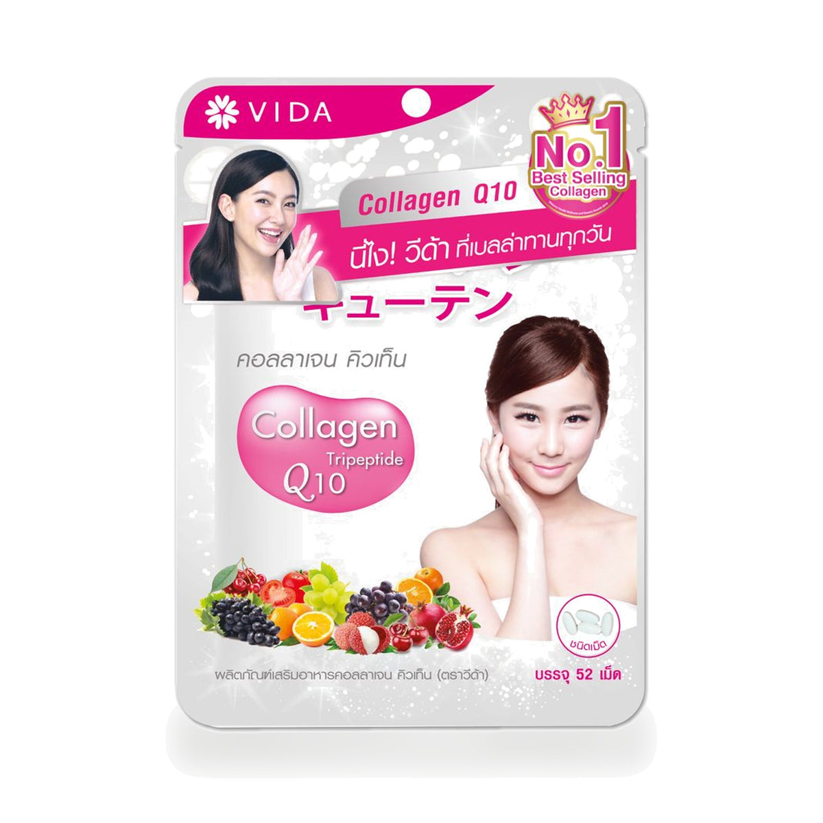 VIDA Collagen Q10 Tablets — 52 Tablets