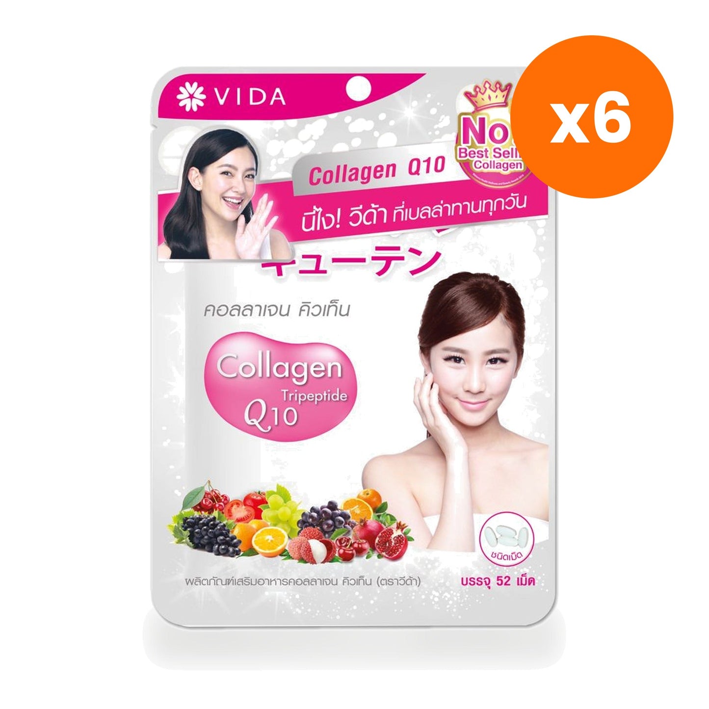 VIDA Collagen Q10 Tablets 52 Tablets