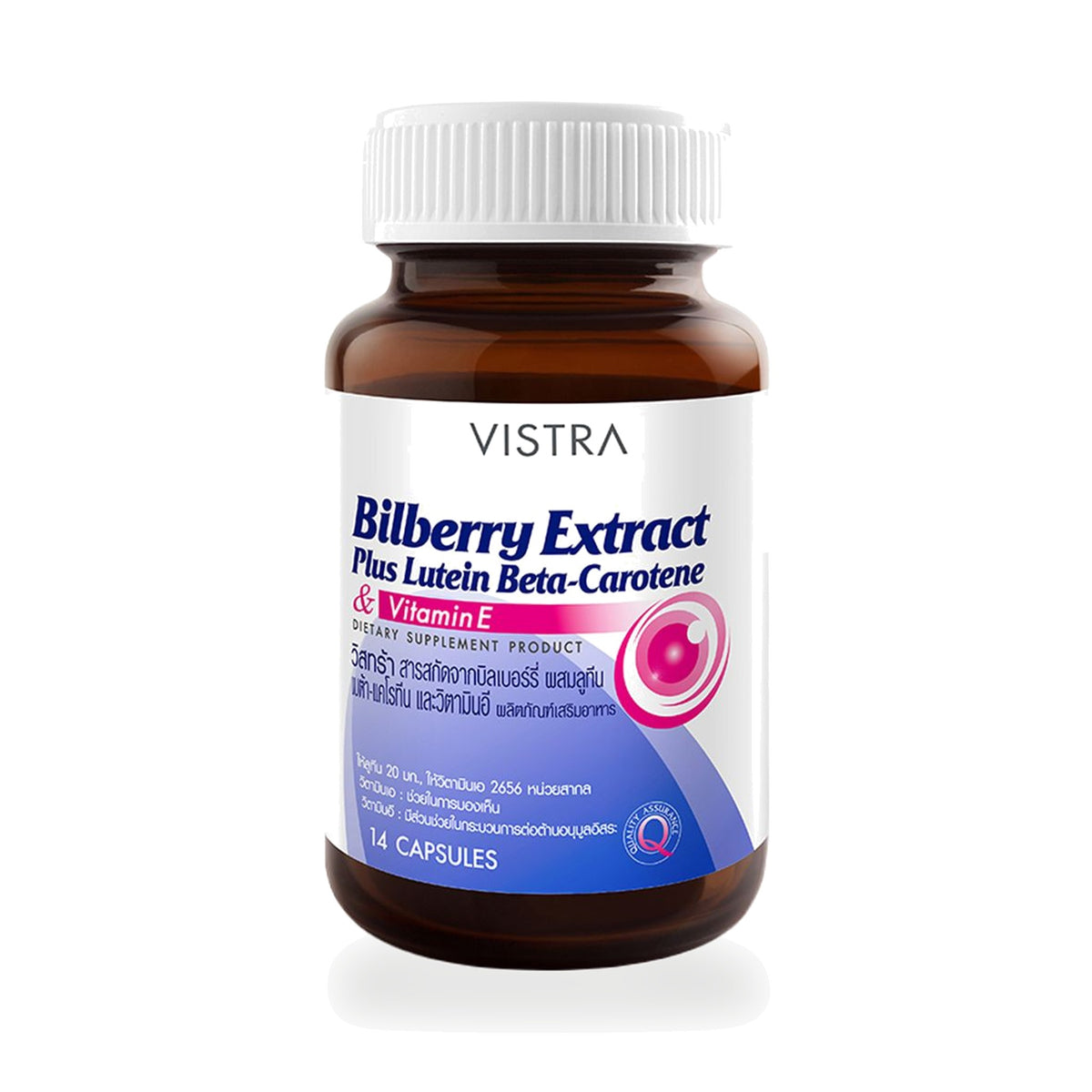VISTRA Bilberry Extract Capsules — 14 Capsules