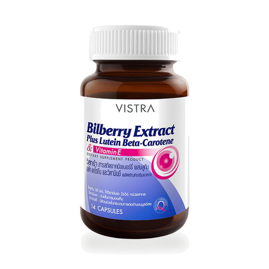VISTRA Bilberry Extract Capsules — 14 Capsules