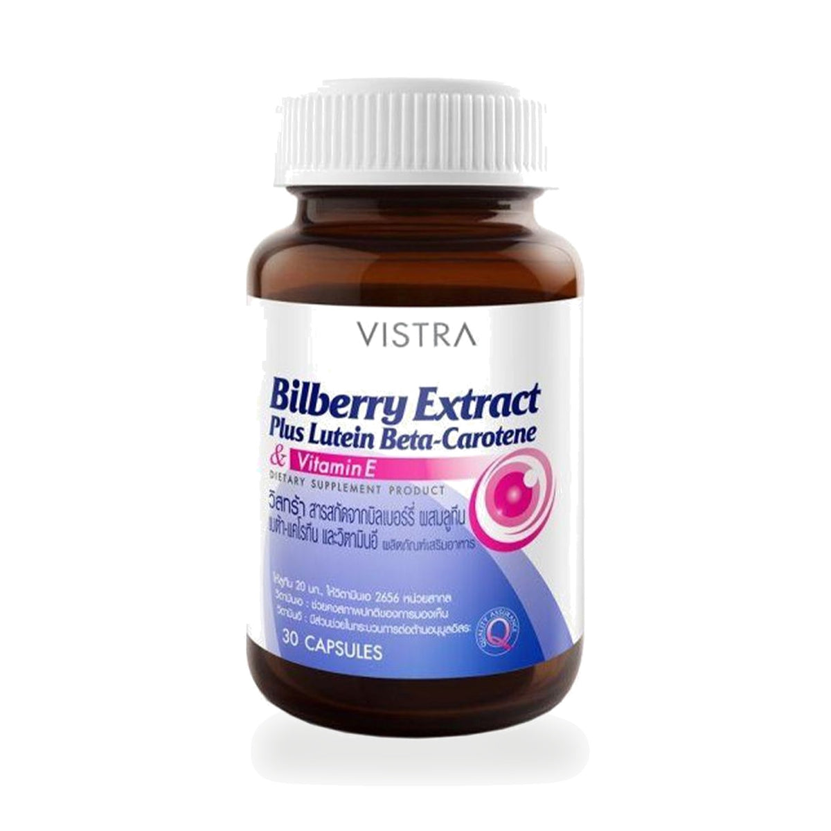 VISTRA Bilberry Extract Plus Lutein & Beta-Carotene Capsules — 30 Capsules
