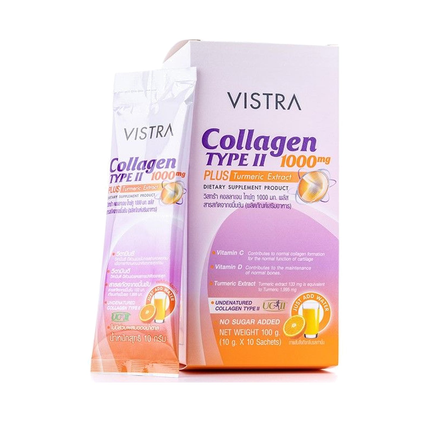 VISTRA Collagen Type II + Turmeric Extract Drink Powder — 10 Sachets