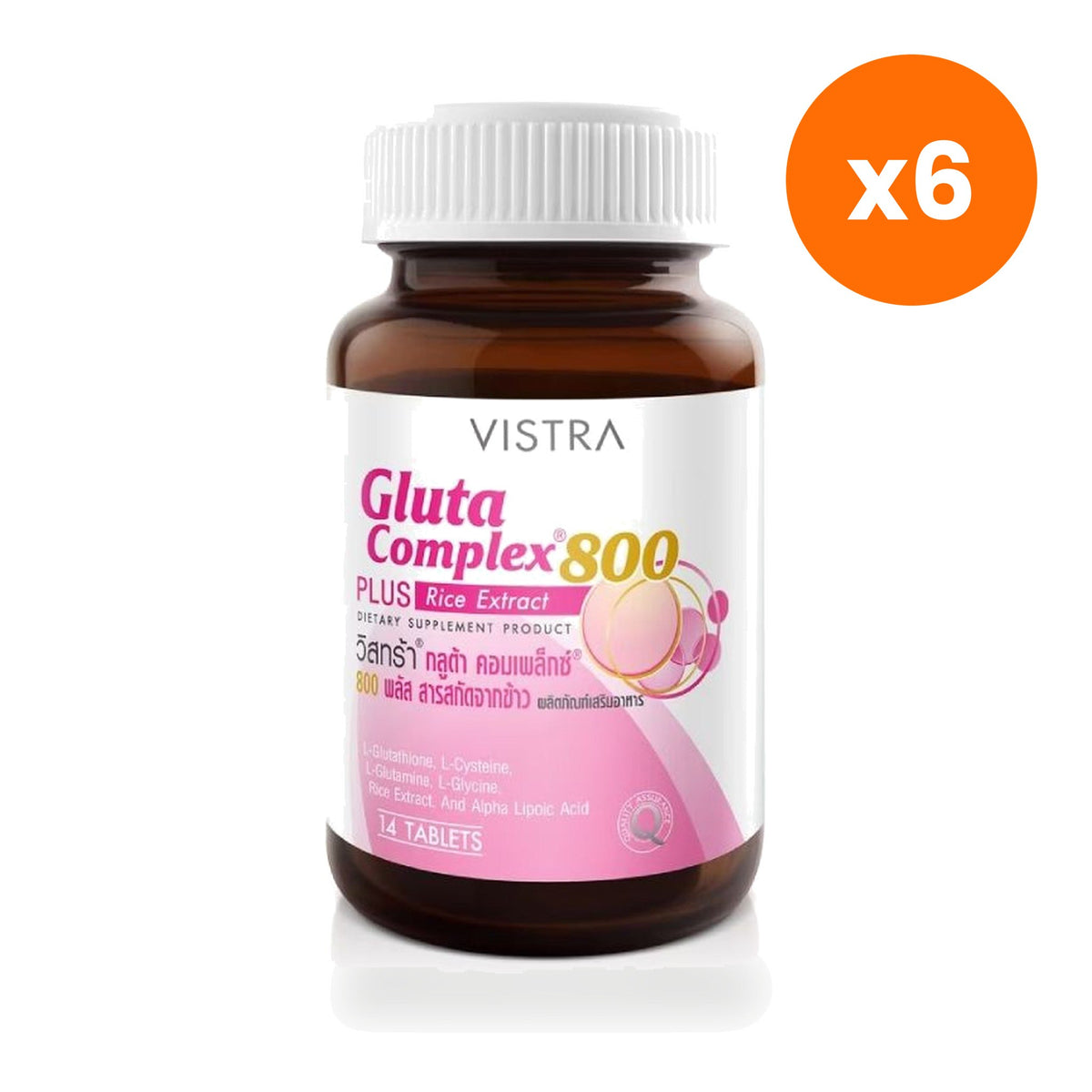 VISTRA Gluta Complex 800mg Rice Extract Tablets 14 Tablets