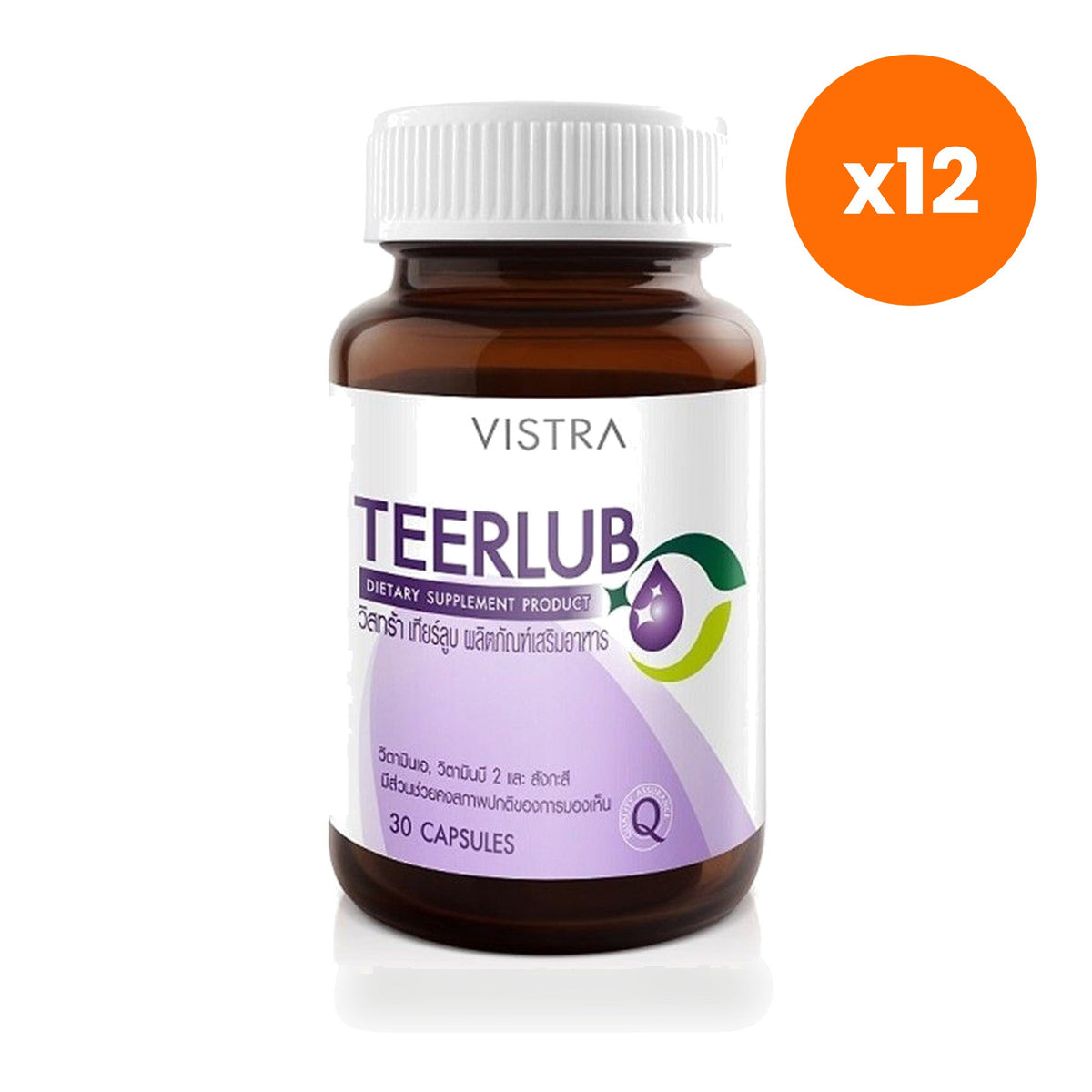 VISTRA Tearlube Maqui Berry Lutein Capsules 30 Capsules