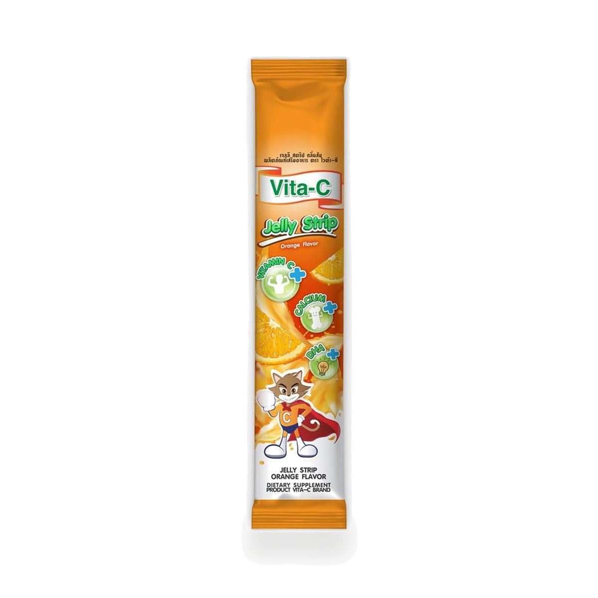 Vita-C Jelly Strip Orange Flavour with Calcium, Vitamin C & DHA