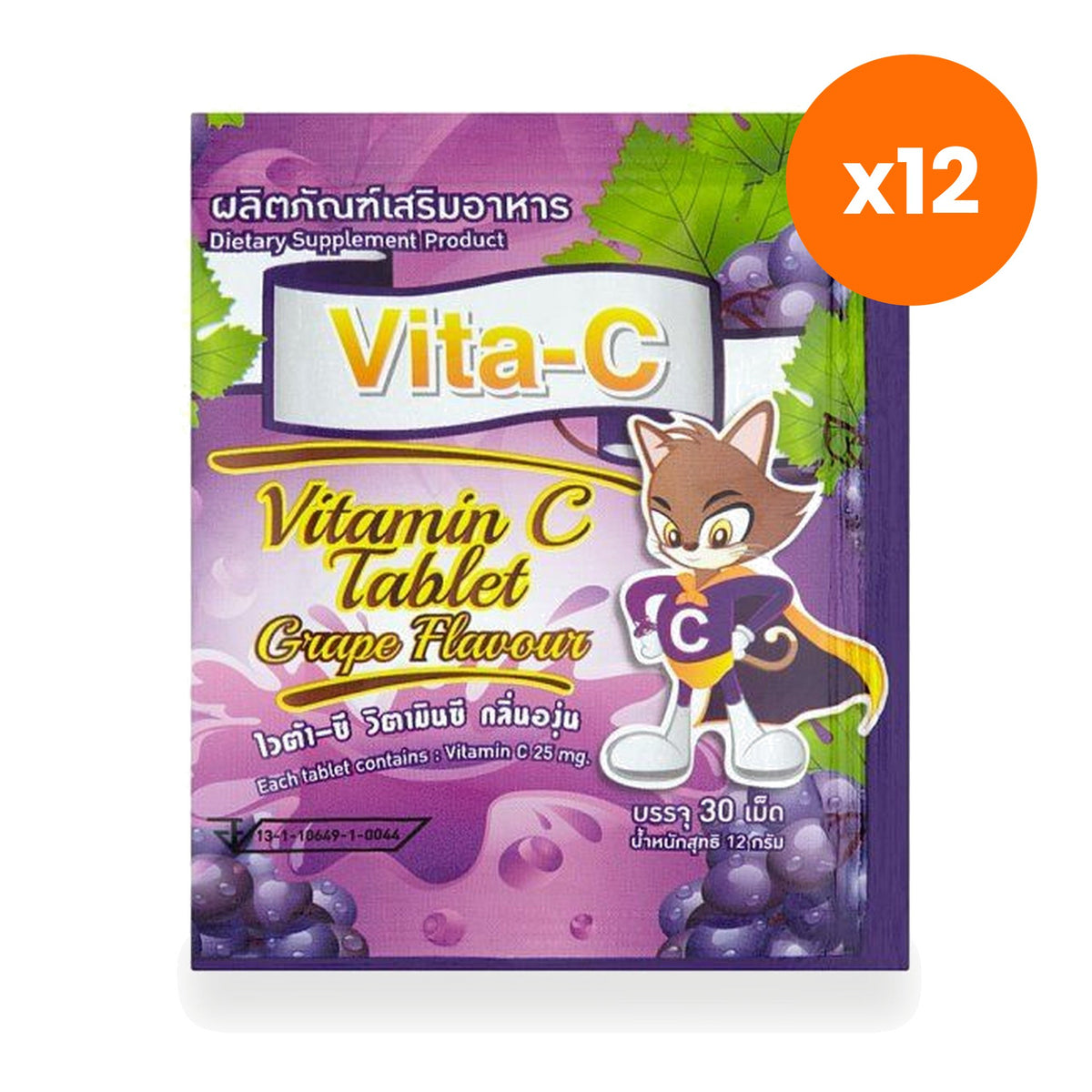 Vita C Vitamin C 25mg Grape Flavour 30 Tablets