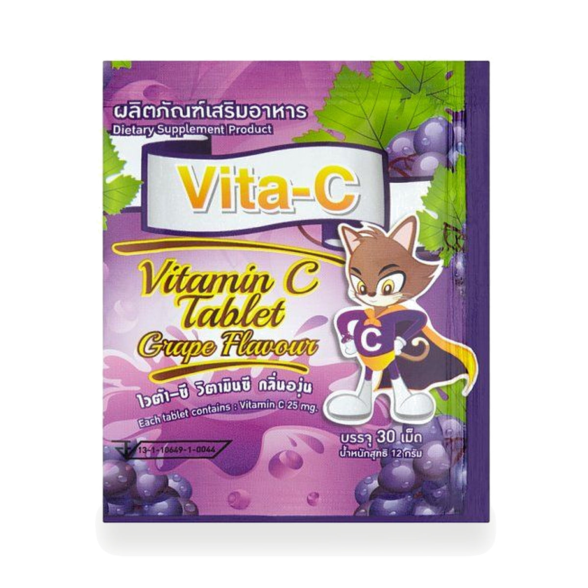 Vita-C Vitamin C 25mg Grape Flavour Tablets — 30 Tablets