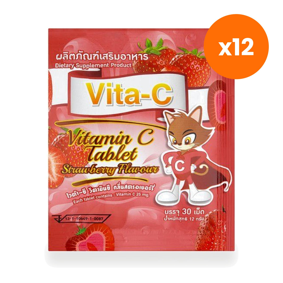 Vita C Vitamin C 25mg Lutein Bilberry Strawberry for Eye Comfort from Screens 30 Tablets