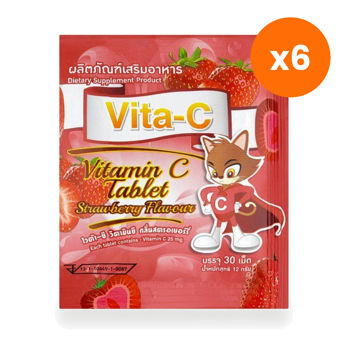 Vita C Vitamin C 25mg Lutein Bilberry Strawberry for Eye Comfort from Screens 30 Tablets