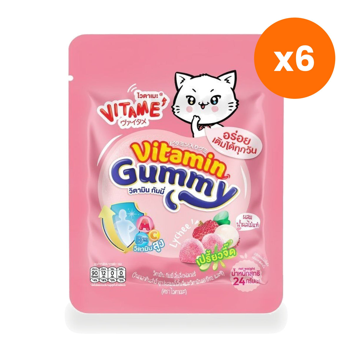 Vitame Multivitamin Gummy Lychee Flavour 24 g