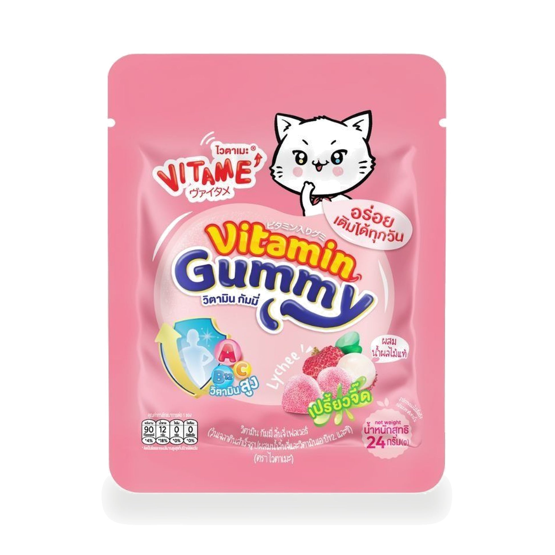 Vitame Vitamin Gummy Lychee Flavour — 24 g