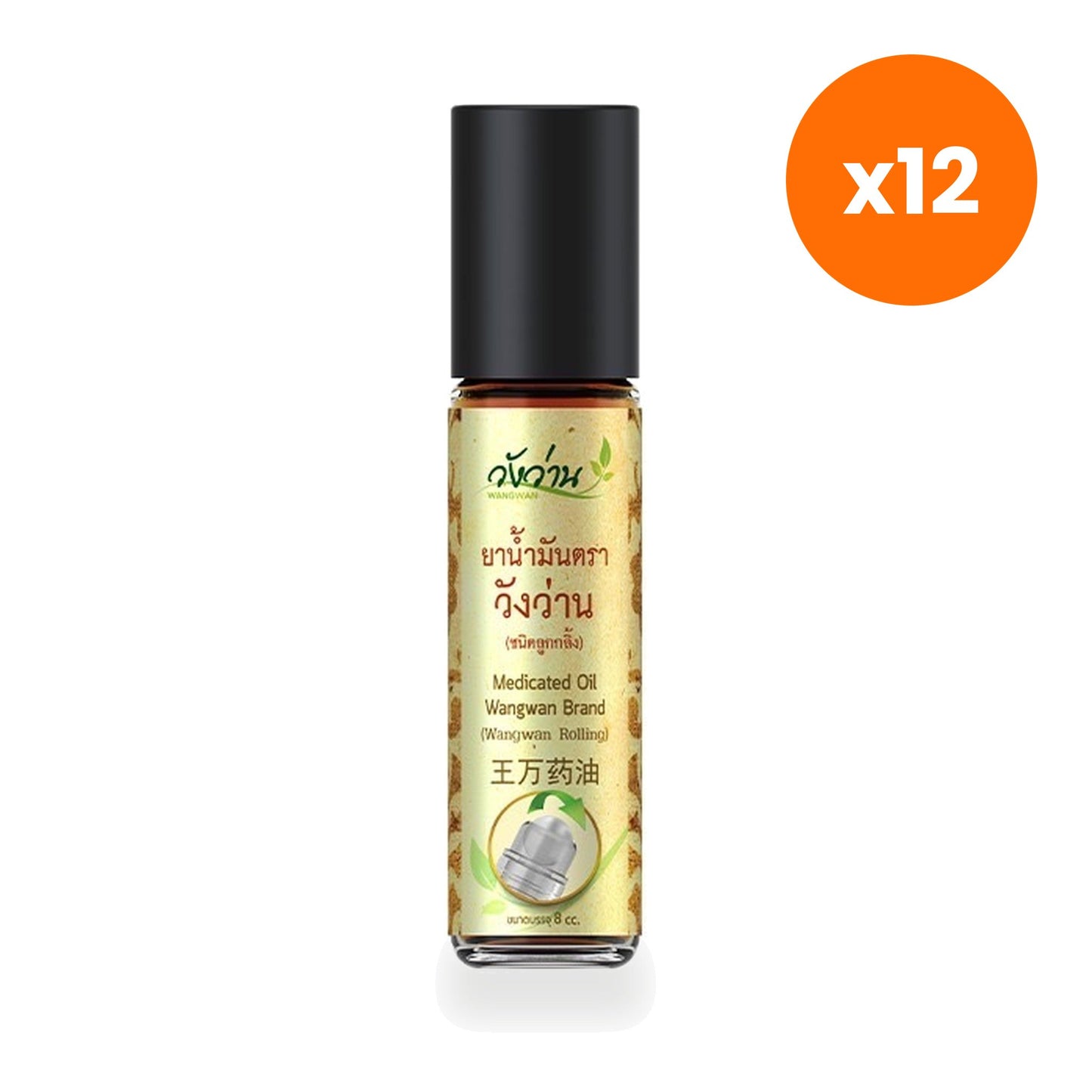 Wang Wan Thai Herbal Oil Roll On for Muscle Comfort 8 ml