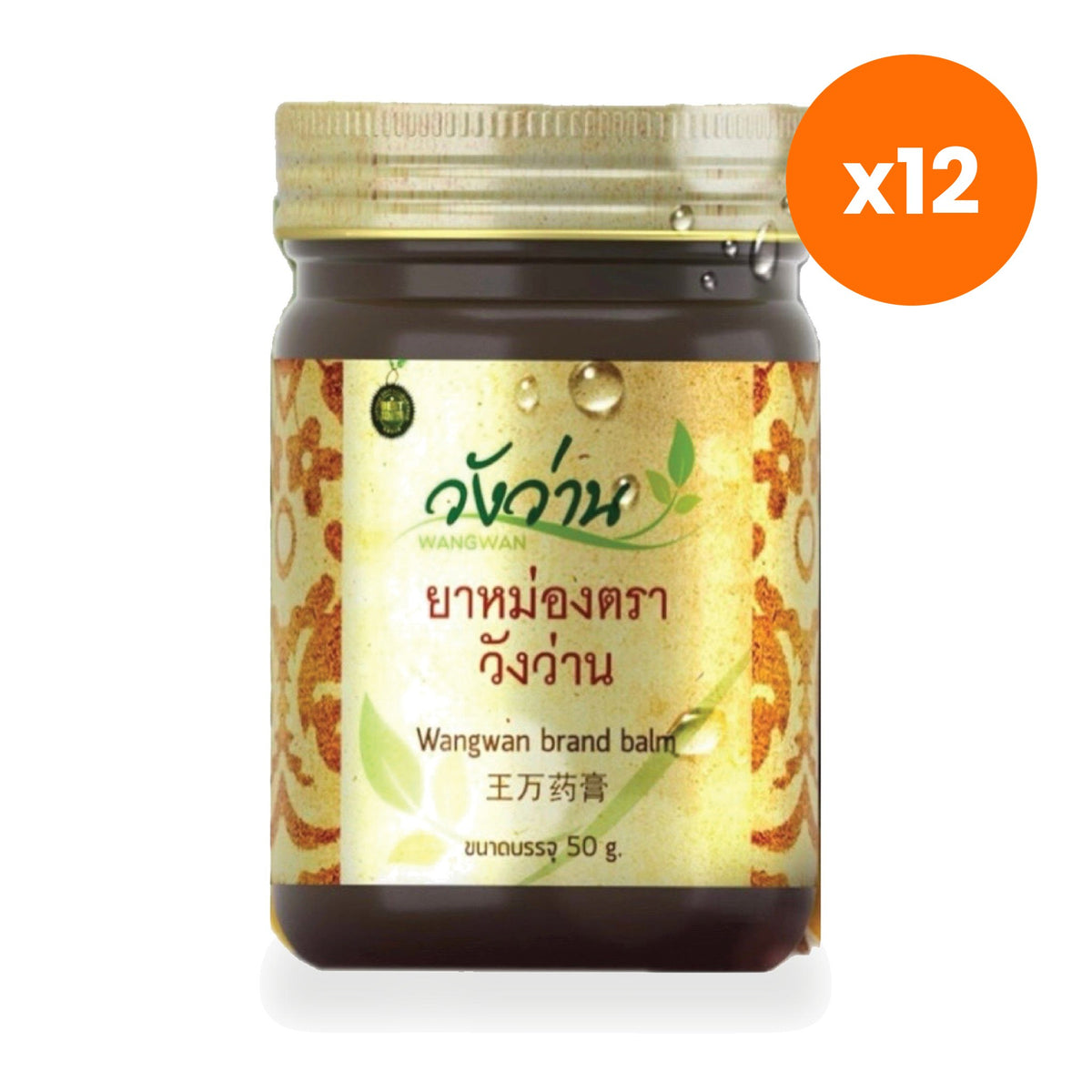 Wang Wan Traditional Thai Herbal Balm for Muscle Comfort 50 g