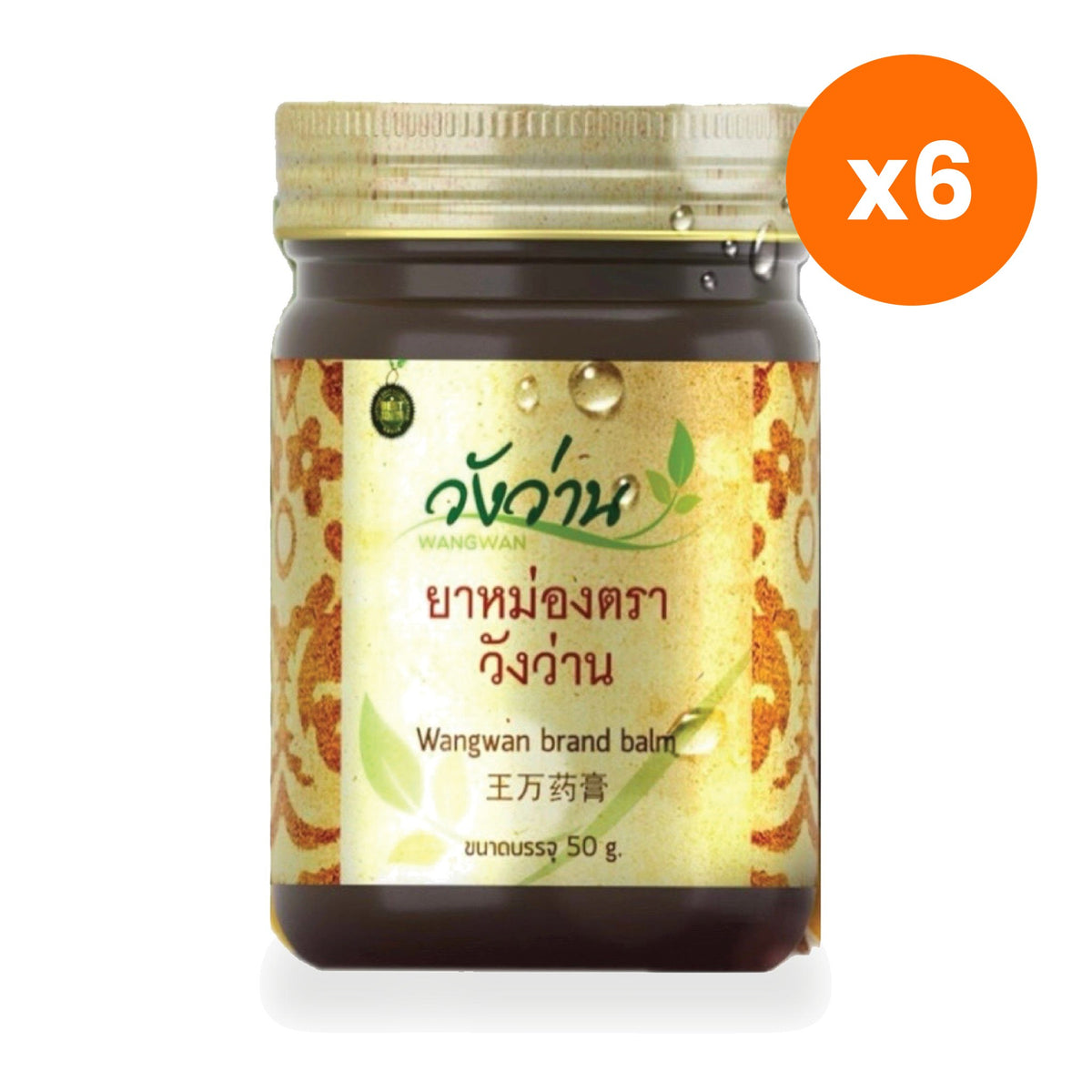 Wang Wan Traditional Thai Herbal Balm for Muscle Comfort 50 g