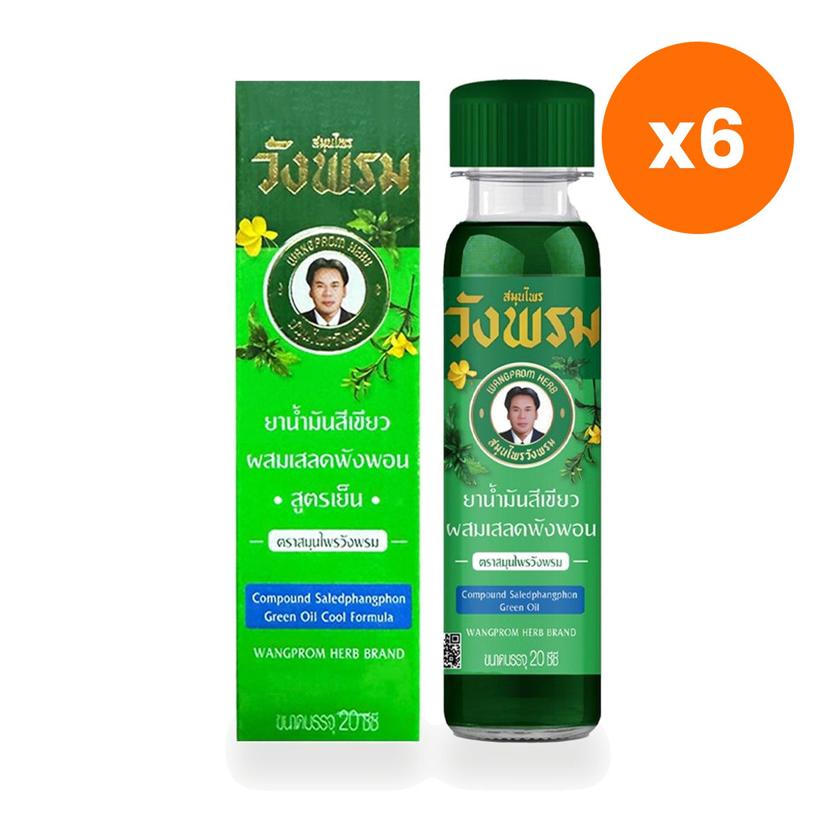 Wangprom Green Herbal Oil Phaya Yo Clinacanthus 20 ml