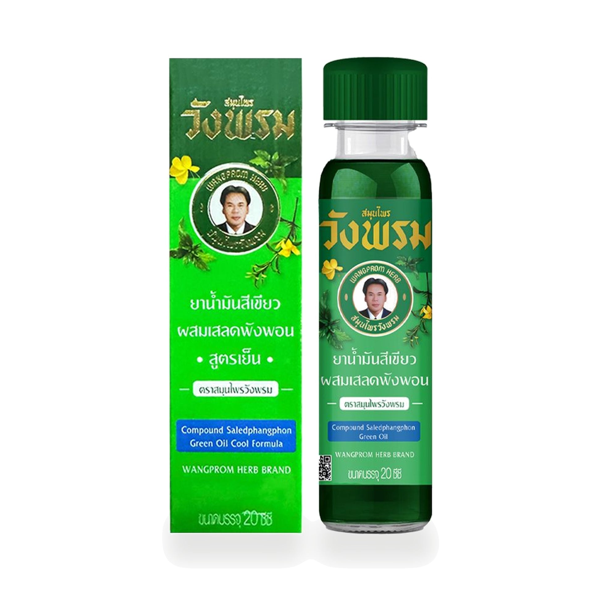 Wangprom Green Herbal Oil with Clinacanthus nutans, Cool Formula — 20 ml