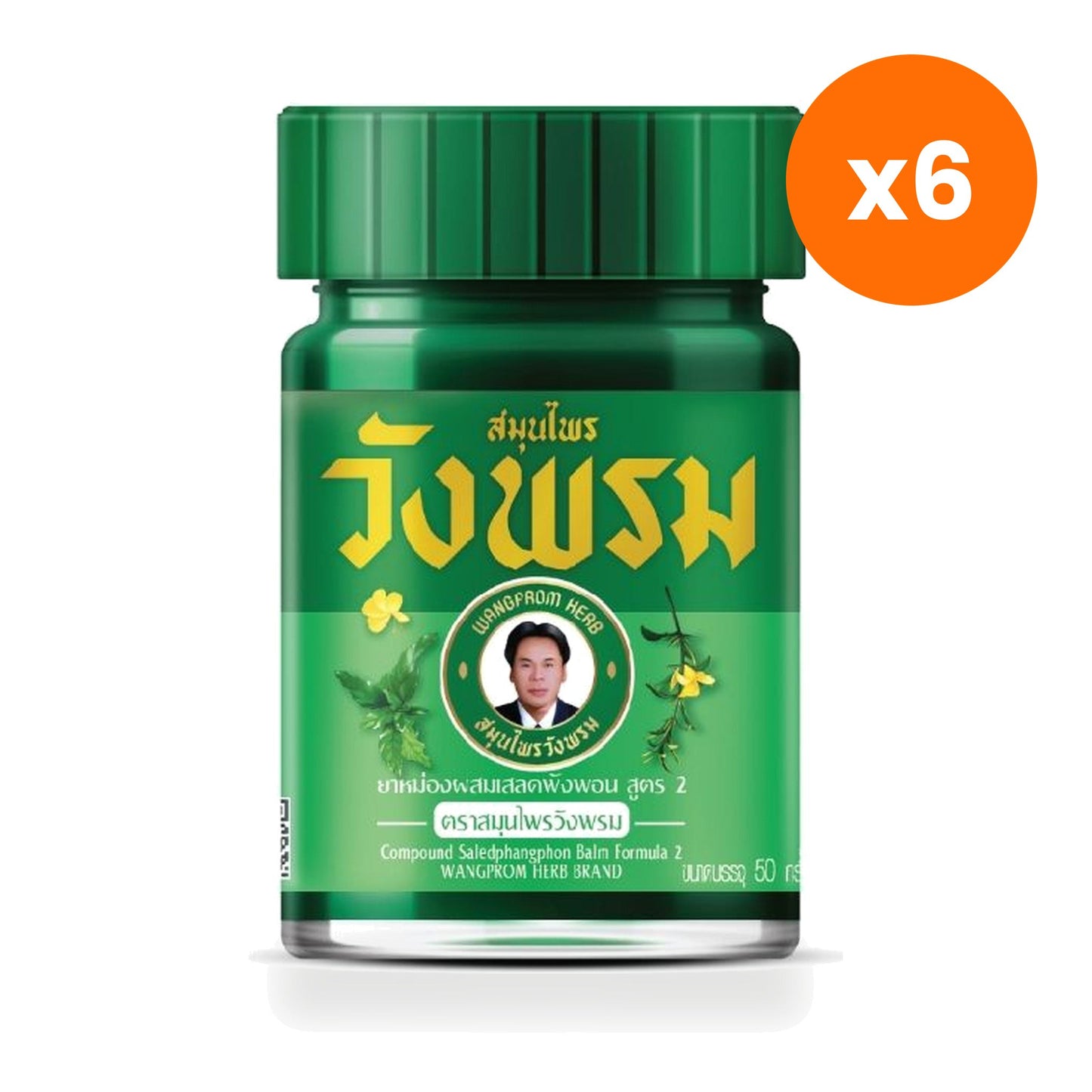 Wangprom Herbal Balm Phaya Yo Clinacanthus 50 g