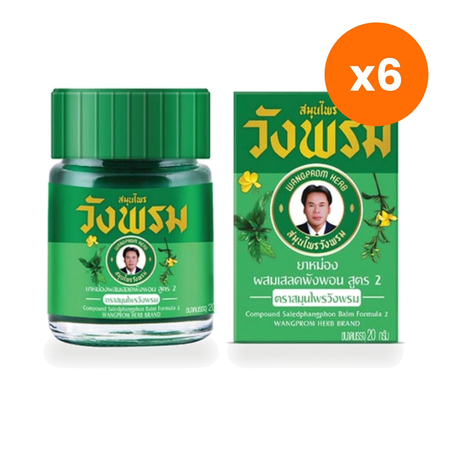 Wangprom Herbal Balm Phaya Yo Clinacanthus Formula 2 20 g