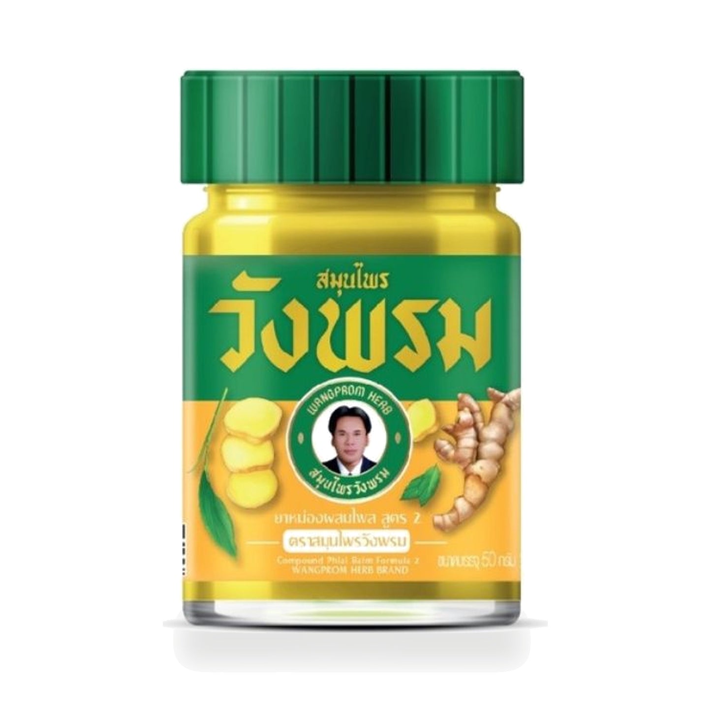 Wangprom Herbal Balm with Plai — 50 g