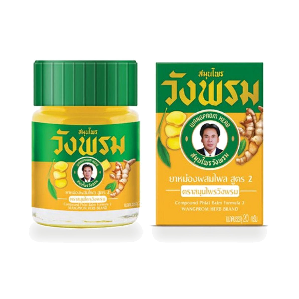 Wangprom Herbal Balm with Plai Formula 2 — 20 g