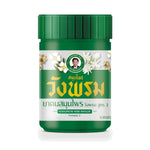 Wangprom Herbal Inhaler Formula 2 with Thai Flowers — 7 g