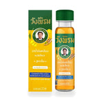 Wangprom Yellow Herbal Oil with Plai, Cool Formula — 20 ml