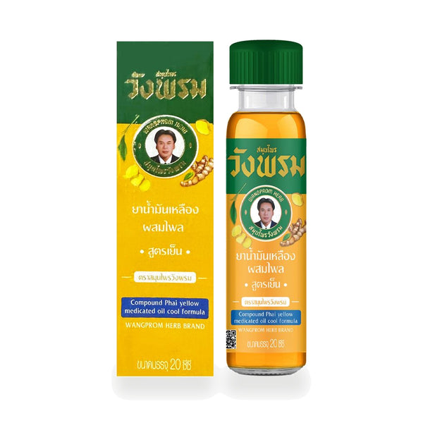 Wangprom Yellow Herbal Oil with Plai, Cool Formula — 20 ml