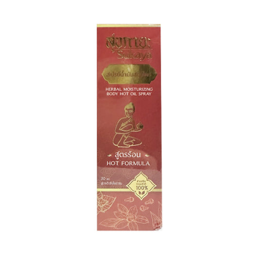 Warming Herbal Massage Oil Spray (Sukhakaya) — 30 ml