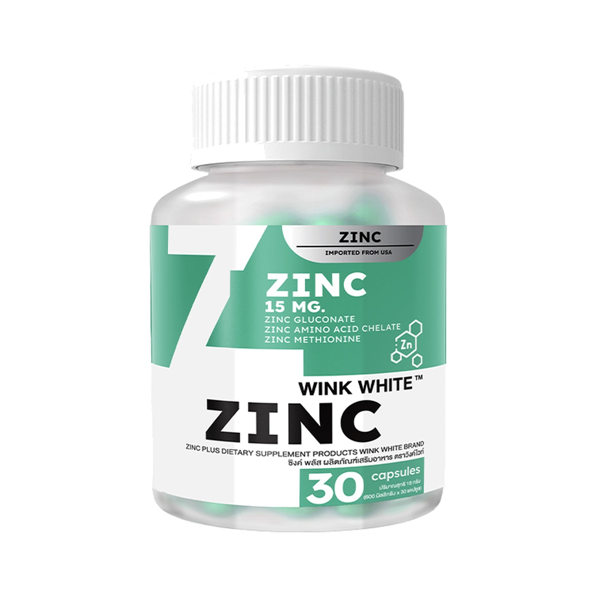 Wink White Zinc Supplement — 2-Pack
