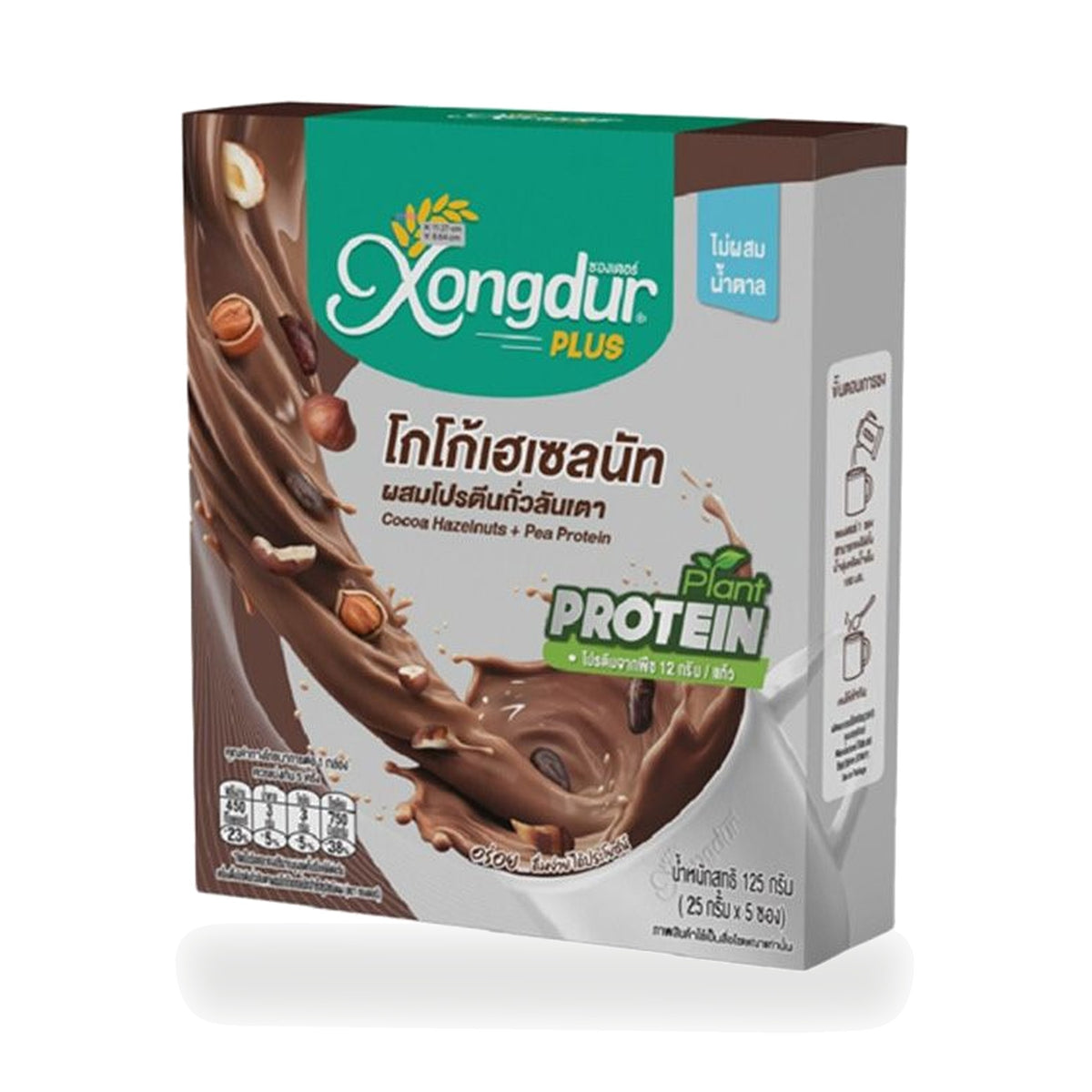Xongdur Pea Protein Cocoa Hazelnut Drink Powder — 125 g