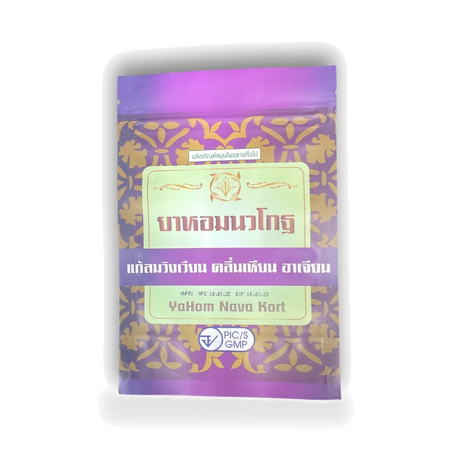 Ya Hom Nawakot Aromatic Herbal Powder — 5 Sachets of 1.5 g