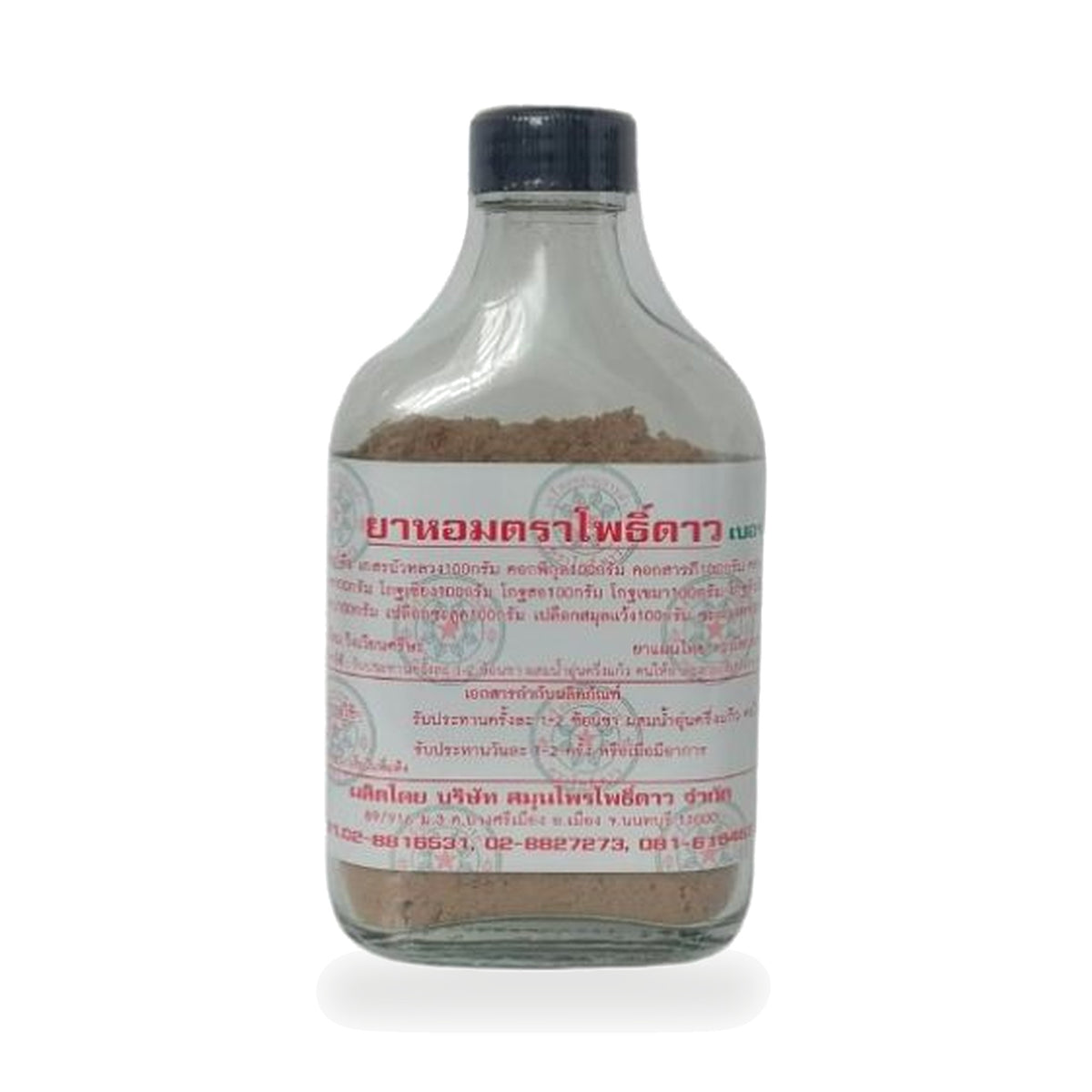 Ya Hom Thai Aromatic Herbal Powder No. 2 (Pho Dao) — 35 g
