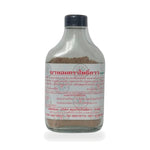 Ya Hom Thai Aromatic Herbal Powder No. 2 (Pho Dao) — 35 g