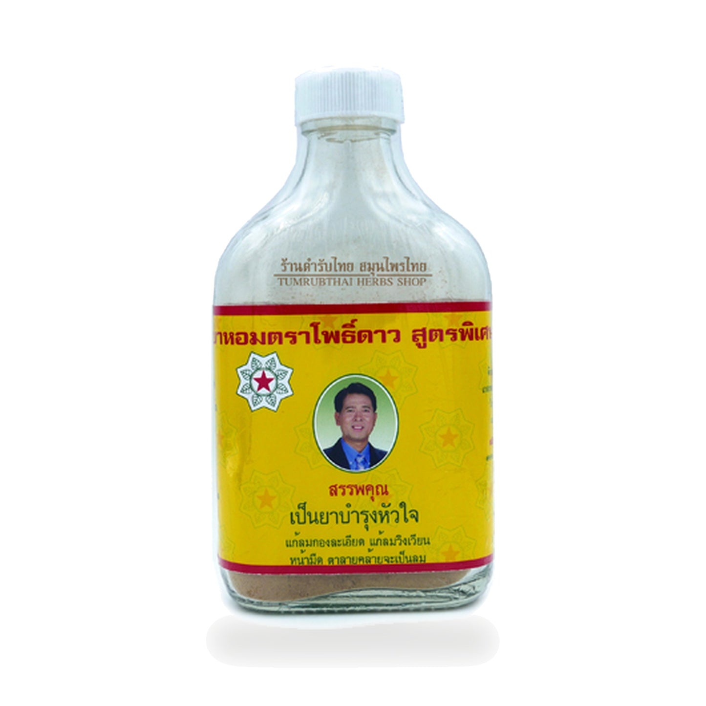 Ya Hom Thai Aromatic Herbal Powder (Pho Dao) — 35 g