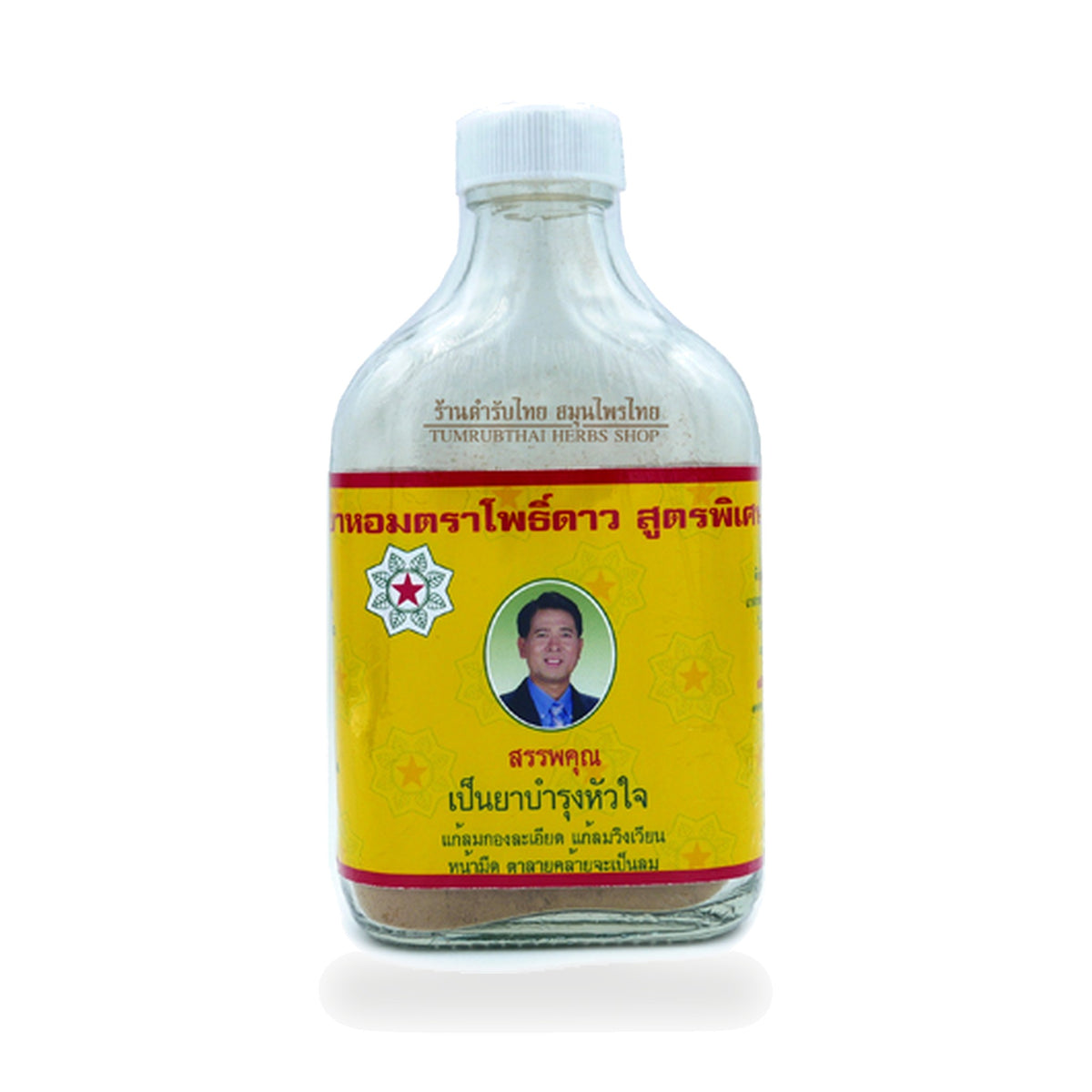 Ya Hom Thai Aromatic Herbal Powder (Pho Dao) — 35 g