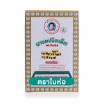 Ya Khom Bitter Herbal Tablets — 70 Tablets