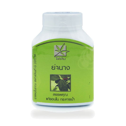 Yanang Herbal Capsules — 100 Capsules
