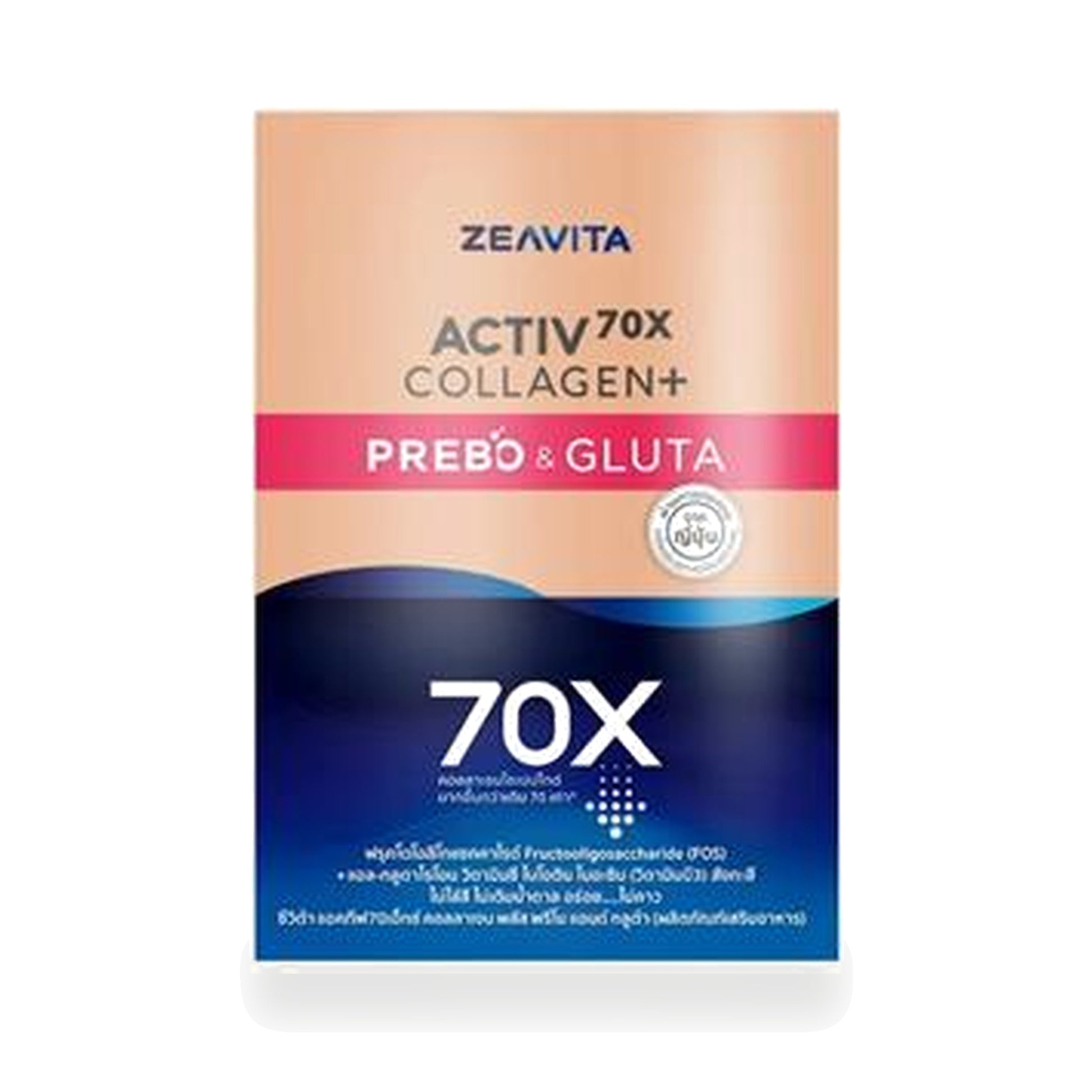 ZEAVITA Activ70X Collagen Plus Prebo & Gluta Sachets — 62 Sachets