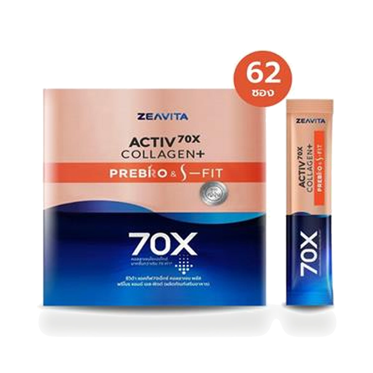 ZEAVITA Activ70X Collagen Plus Prebro & S-Fit Sachets — 62 Sachets