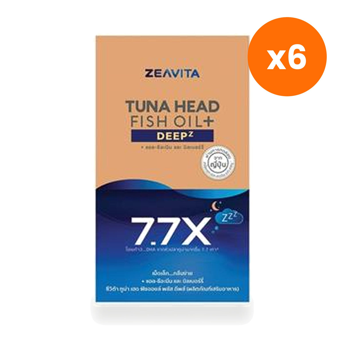 Zeavita Tuna Head Fish Oil 500mg Omega 3 50 Capsules
