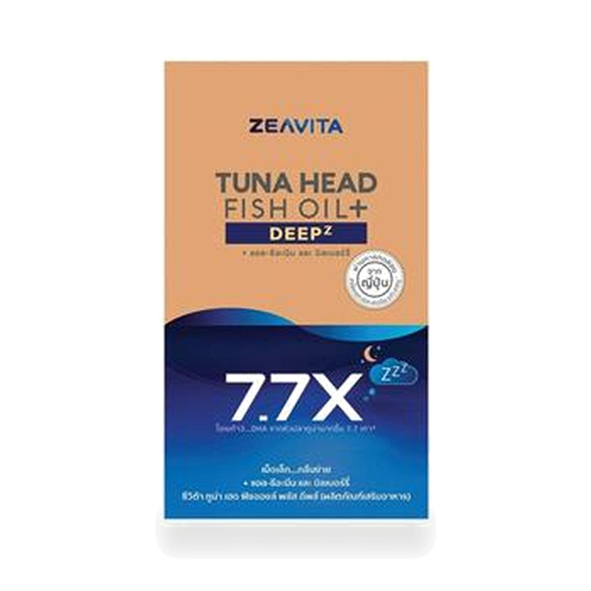 ZEAVITA Tuna Head Fish Oil Plus Deepz Capsules 500mg — 50 Capsules